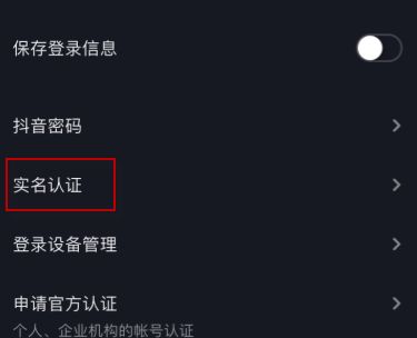 抖音可以通过搜索手机号_抖音用手机号查找用户_抖音能通过手机号查找吗