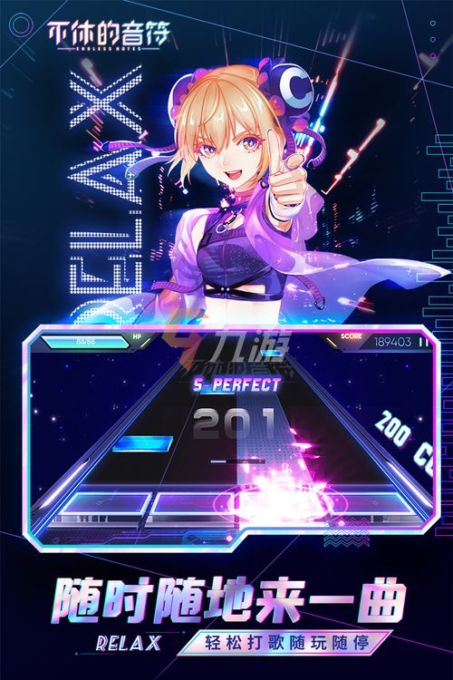 音调手机游戏_音调小游戏_音调的游戏
