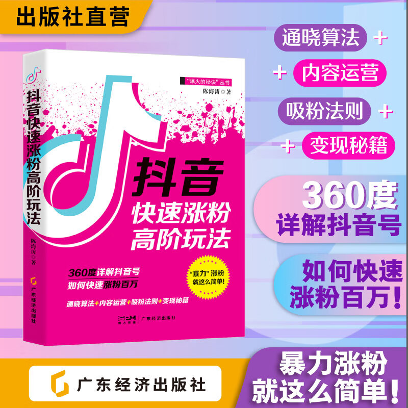 销售手机做游戏用什么软件_用手机怎么做游戏销售_做手机游戏挣钱吗