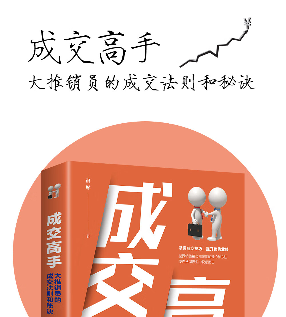 销售手机做游戏用什么软件_用手机怎么做游戏销售_做手机游戏挣钱吗