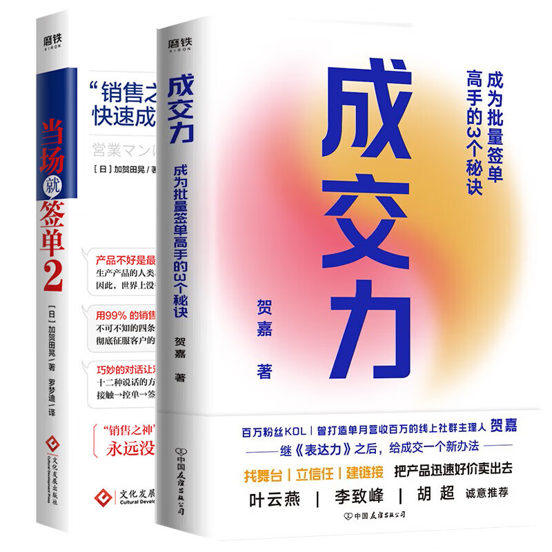 销售手机做游戏用什么软件_做手机游戏挣钱吗_用手机怎么做游戏销售