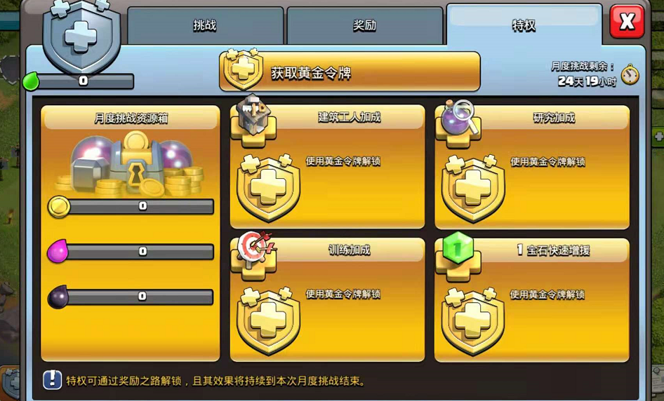 游戏换手机绑定_绑定换手机游戏怎么解绑_换手机号原来的游戏绑定