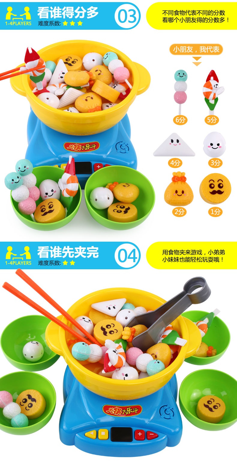 筷子夹花生比赛规则_用筷子夹花生手机游戏下载_筷子夹花生的游戏规则
