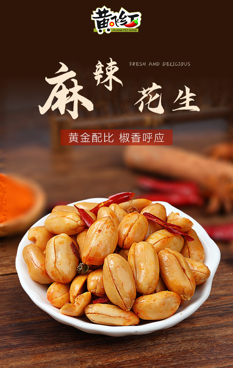 筷子夹花生比赛规则_筷子夹花生的游戏规则_用筷子夹花生手机游戏下载