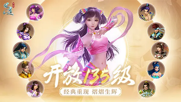 问道手机游戏账号_问道手游的游戏账号是什么_问道手游帐号