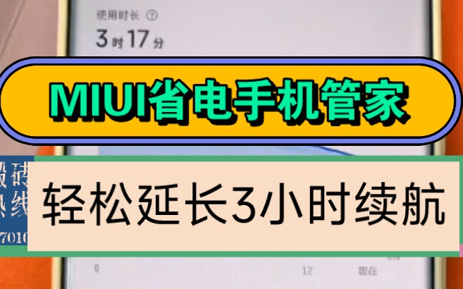 小米手机怎么更新会玩游戏_小米更新玩手机游戏会卡顿吗_小米更新玩手机游戏会卡吗