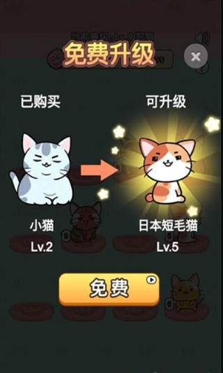 养猫游戏app_养猫的游戏手机游戏_养猫手机游戏下载