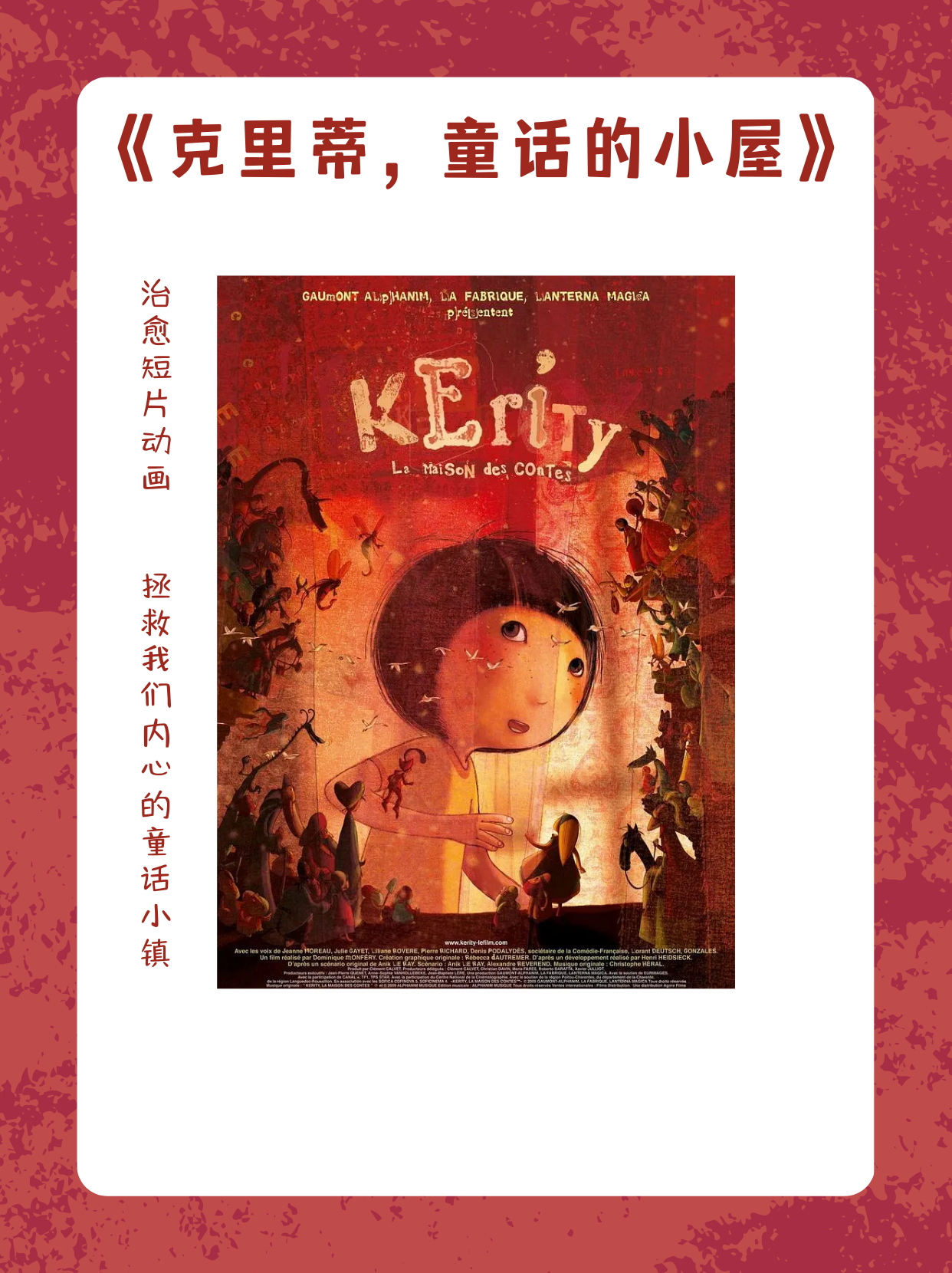 洛温_洛温lofter_洛温易感期