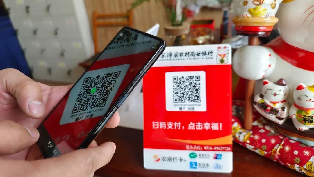个人收款码和经营收款码是一样吗_个人经营扫码收款_个人店铺收款码