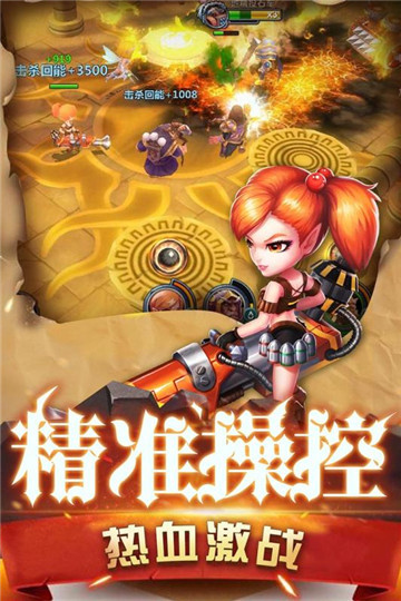 推动手机游戏的英文_让手机游戏流畅的软件_推动手机游戏