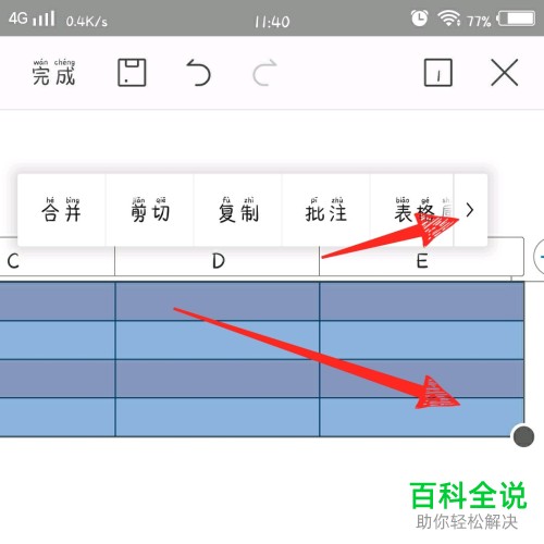 wps只读模式怎么取消_取消只读模式exl_取消只读模式