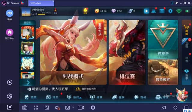 运行手机游戏的软件_游戏如何自己运行手机_运行手机游戏的服务器叫什么