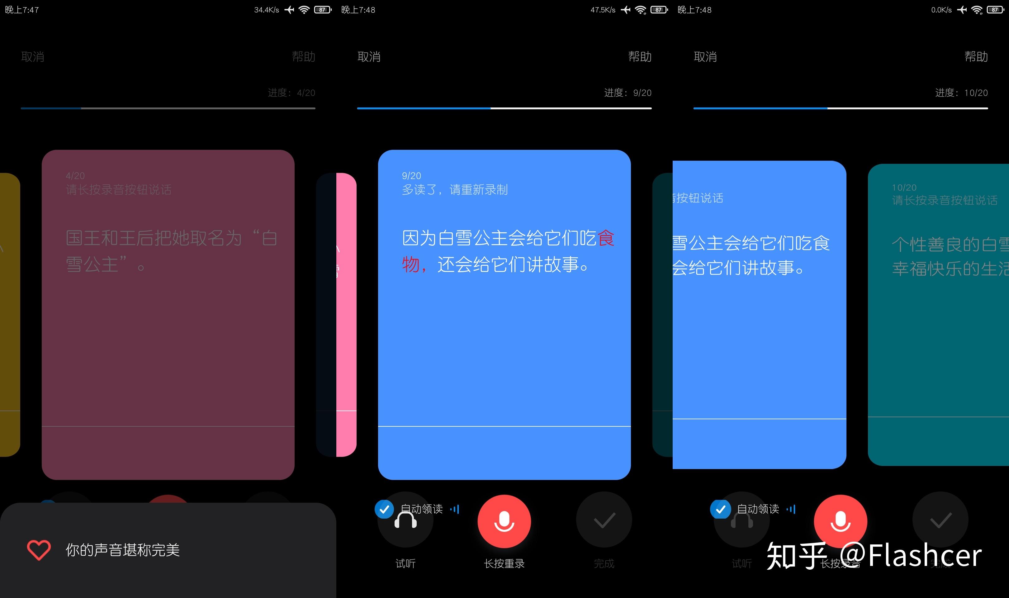 玩游戏手机声音设置_玩声音设置手机游戏没声音_玩声音设置手机游戏声音大