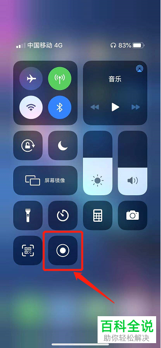 玩声音设置手机游戏没声音_玩声音设置手机游戏声音大_玩游戏手机声音设置