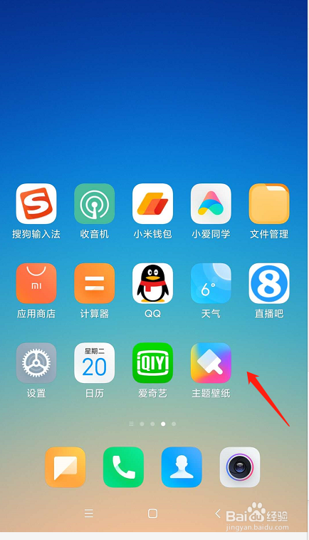 小米手机怎么下载网页软件_小米手机如何下载网页游戏_小米怎么下载网页