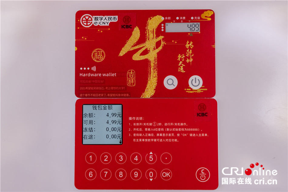 币是什么结构_q币怎么换游戏币_币乎