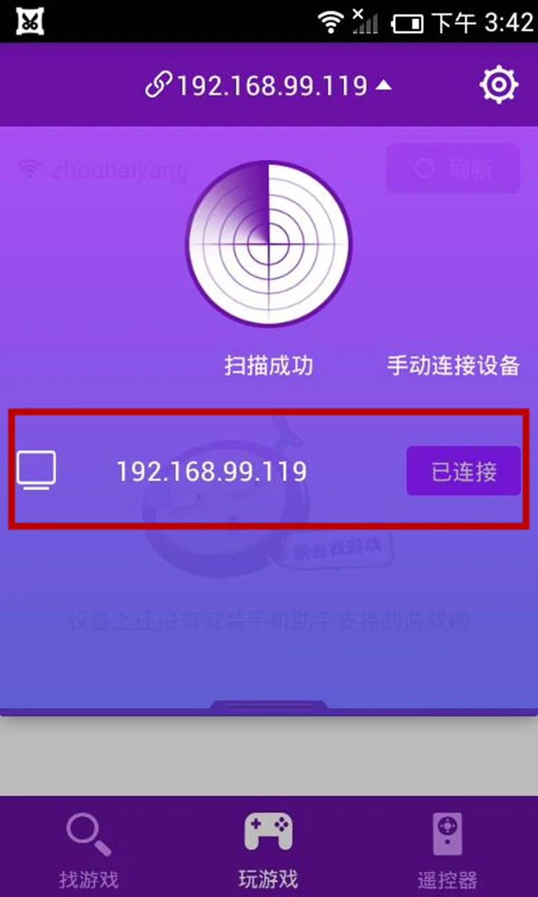 手机怎样安装游戏到内存卡_手机内存卡怎么装游戏_内存卡怎么安装游戏