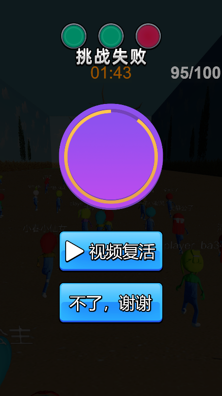 迷你版小游戏_小游戏手机迷你_请问迷你游戏