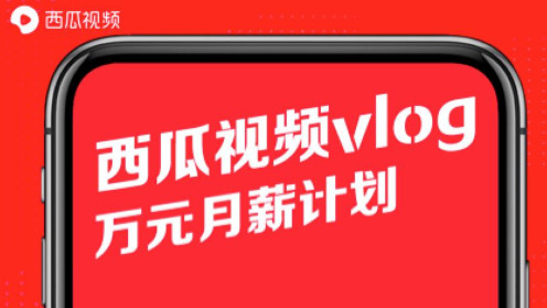 西瓜视频直播游戏需要什么软件_西瓜直播怎么用手机玩游戏_西瓜直播玩手机游戏用什么软件