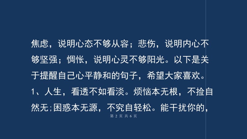 人们生活水平的提高_独自生活的人们_人们生活水平的提高英语