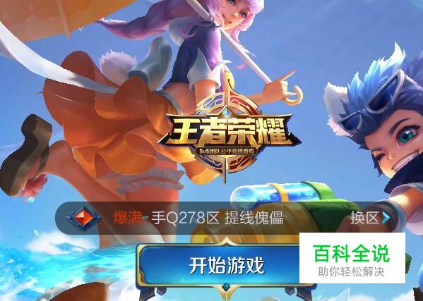 现在手机游戏都不好玩_现在游戏手机哪家好一点_手机现在什么游戏好