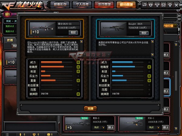 评测武器手机游戏有哪些_武器类手游_武器评测手机游戏