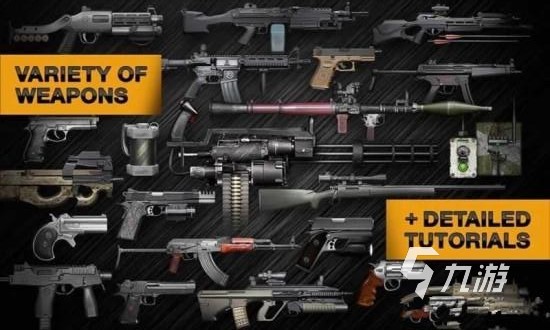 武器类手游_评测武器手机游戏有哪些_武器评测手机游戏
