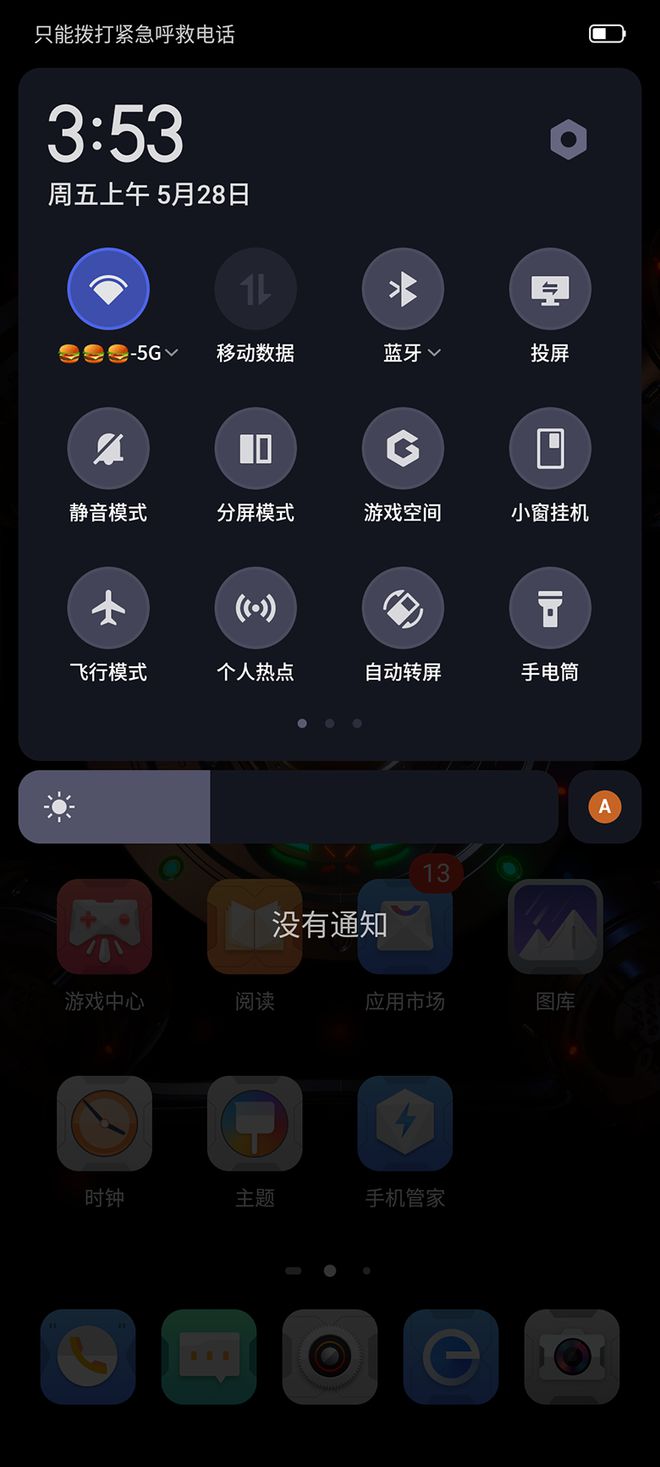 手机电脑的芯片主要玩游戏_用手机芯片玩电脑游戏_芯片玩电脑手机游戏用什么软件