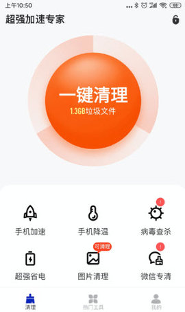 加速游戏速度的加速器_游戏加速手游_游戏加速手机加速什么意思