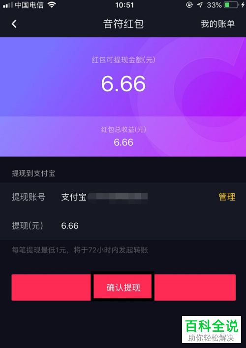 手机游戏双开闪退_双开游戏后手机出现一道线_手机游戏双开切换掉线