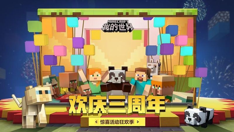 游戏手机版下载我的世界_世界安卓版下载_世界游戏大全手机版