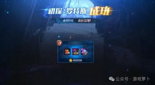 勇敢的心手机游戏攻略_手机游戏勇敢的心攻略_勇敢的攻略