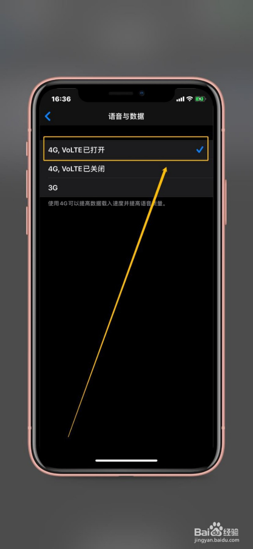 苹果设置手机密码的步骤_苹果手机volte在哪里设置_苹果设置手机自定义来电铃声