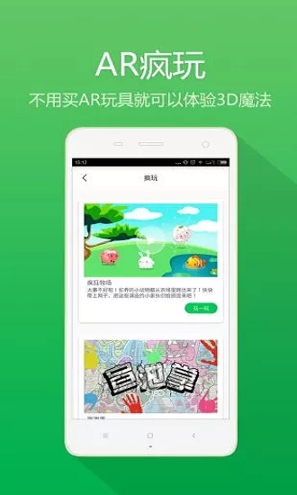 手机云端app下载_云端下载app如何手机安装_下载云端app软件