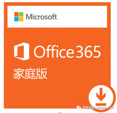 破解版office2016_破解版office容易中毒吗_office破解版