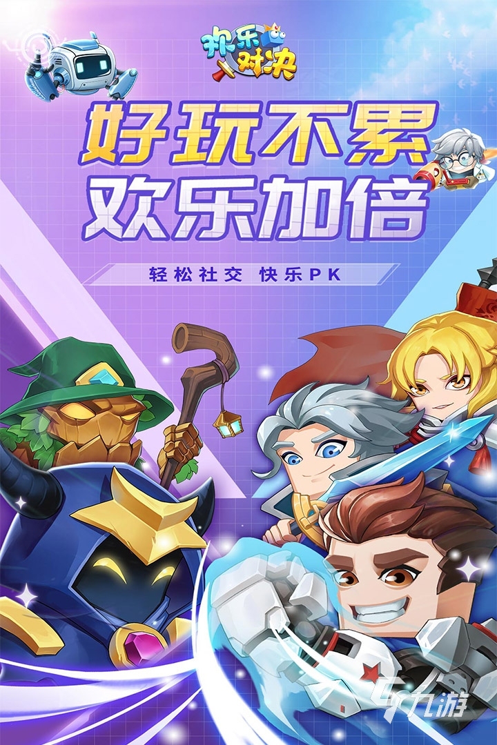 联机玩双人手机游戏用什么软件_联机玩的双人手机游戏_双人联机手机游戏用什么玩