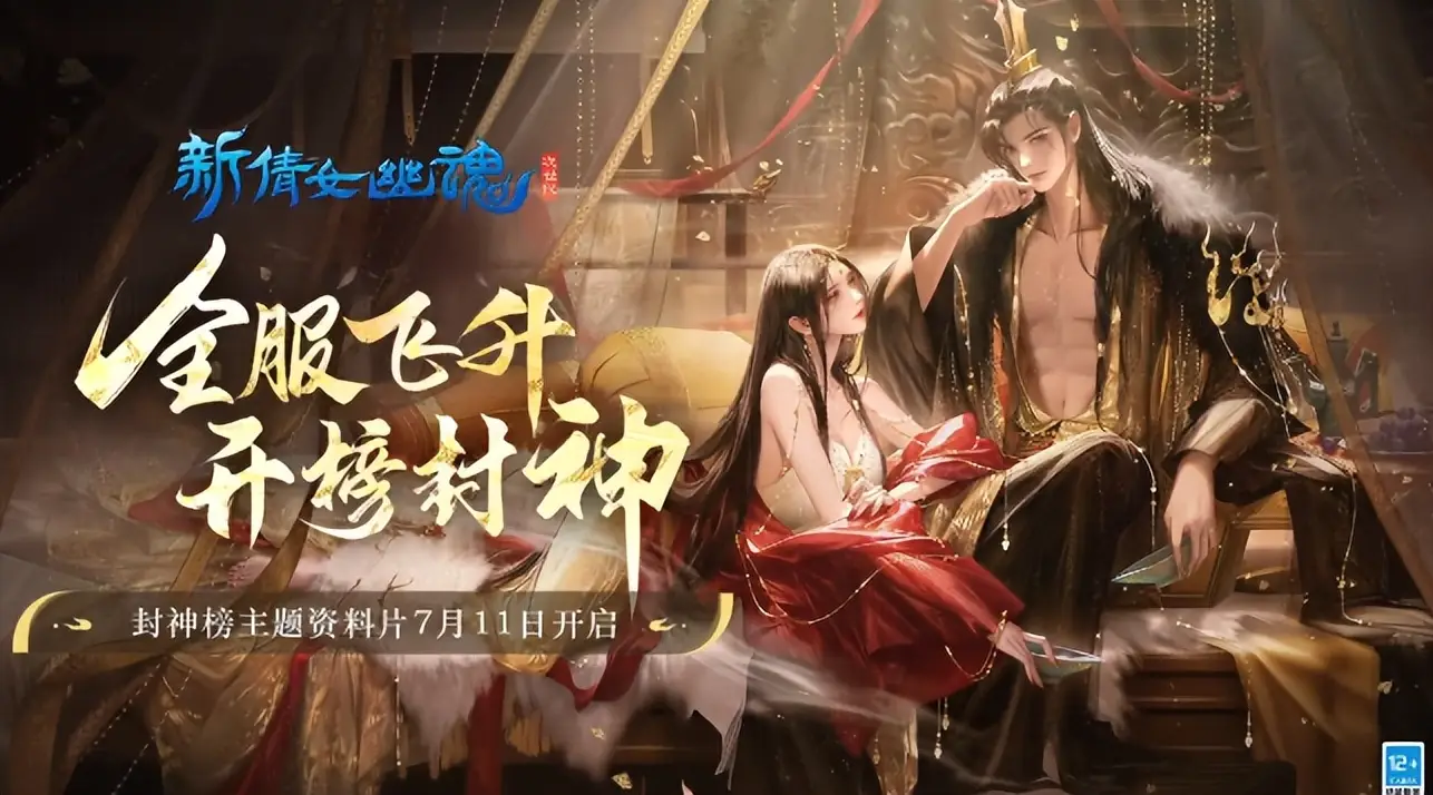 倩女幽魂手游手机版_游戏倩女幽魂手机版_幽魂版手机倩女游戏怎么玩