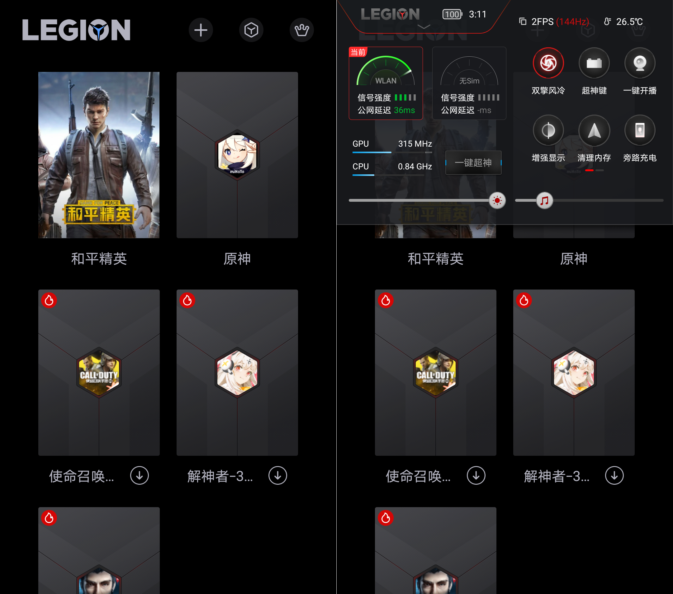 自带风扇的游戏手机_自带风扇拍照好的游戏手机_能把风扇拍停的手机