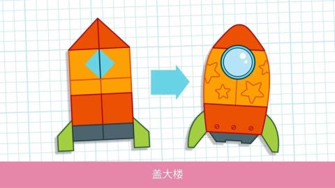 学习手机游戏编程_手机游戏编程需要学什么_编程手机游戏