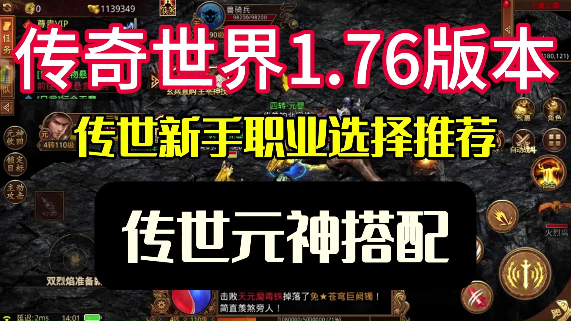 无双下载链接_我不是无双游戏下载手机版_无双下载下载