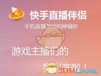 音频直播有什么好玩的互动游戏_音频冲突直播手机游戏有哪些_手机直播游戏音频冲突吗