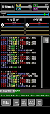 游戏《旅程》_无限旅程手机游戏_旅程无限手机游戏怎么玩
