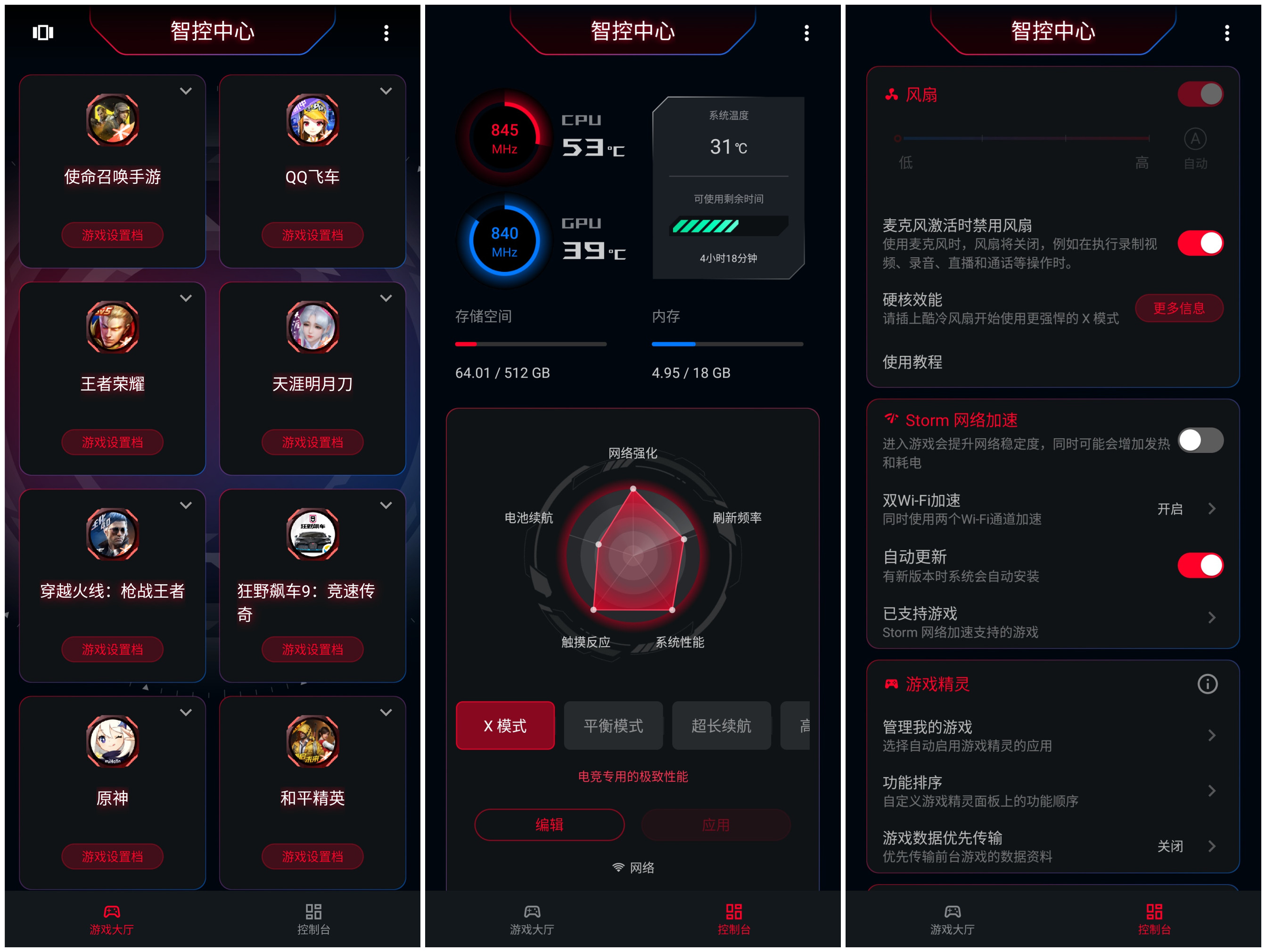 手机游戏排名前十游戏_游戏手机十大排行榜排名_排行榜手游游戏
