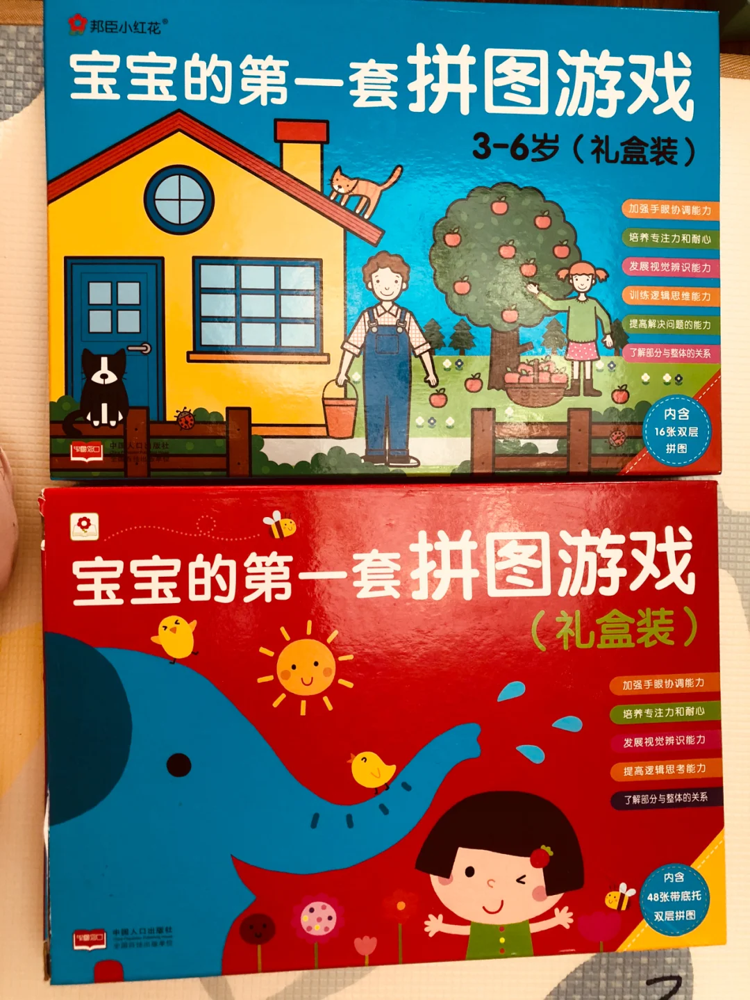 小鸡仔手机游戏_小鸡游戏安卓版_小鸡的手游