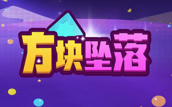 用手机怎么做一个小游戏_手机能做游戏_做手机游戏用什么软件
