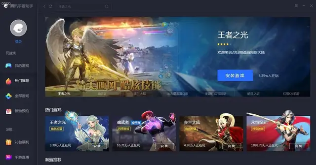 星火玩游戏推荐手游_星火游戏推荐游戏_星火推荐电脑游戏手机版