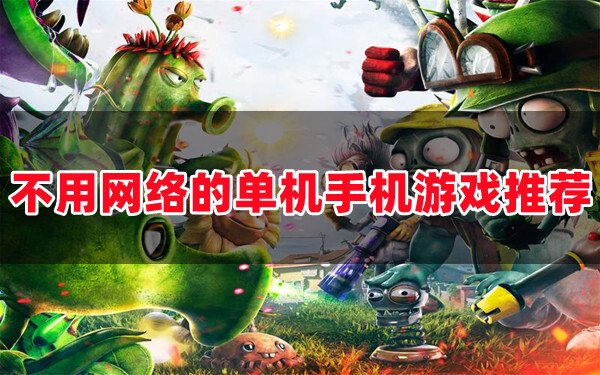 推荐什么游戏手机_推荐玩的游戏手机_一千以下的玩游戏手机推荐