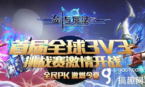 无尽剑的模组_无尽剑手机游戏怎么玩_无尽之剑的手机游戏