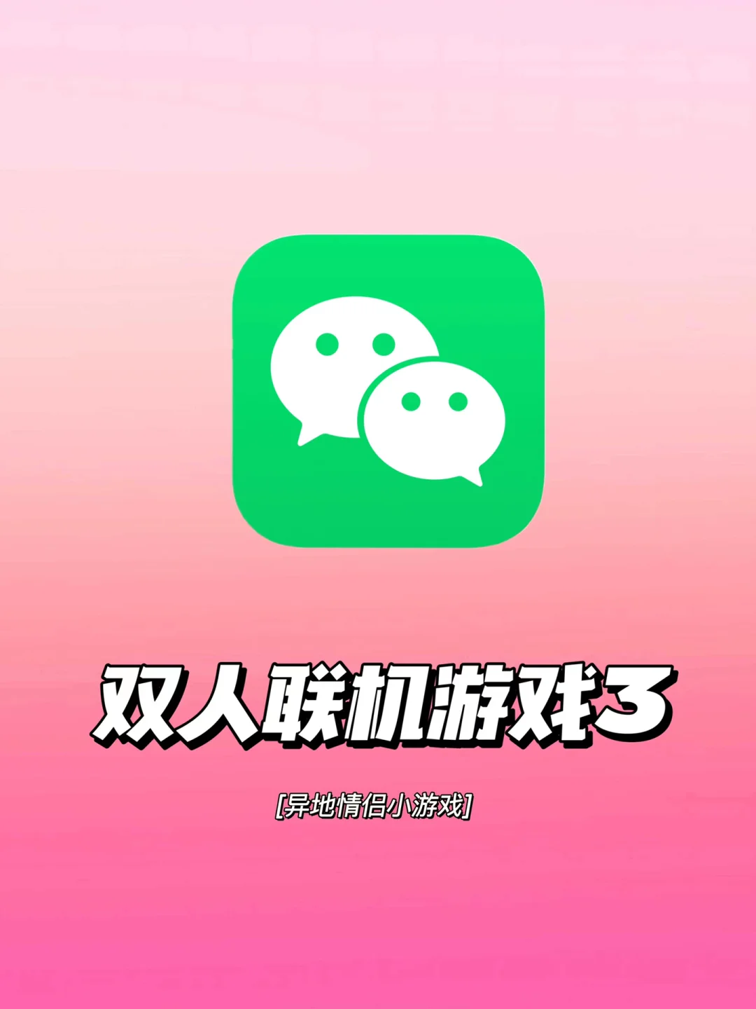 双人游戏无需网络手机游戏_双人游戏不联网_游戏需双人网络无手机号怎么办