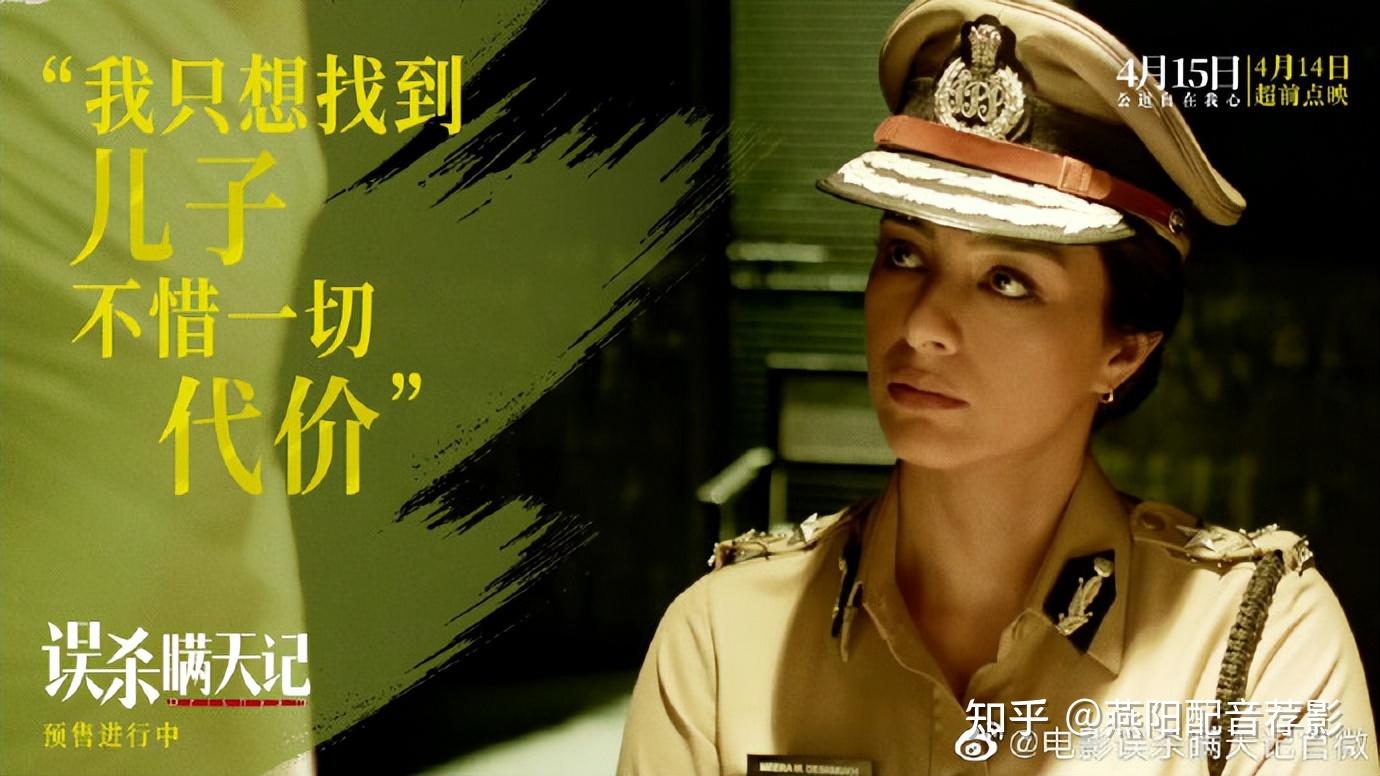 误杀rmvb下载_误杀电影下载_误杀电影完整版免费高清下载